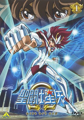 楽天市場】聖闘士星矢Ω DVDの通販