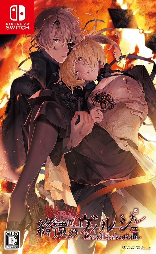 楽天市場】終焉のヴィルシュの通販