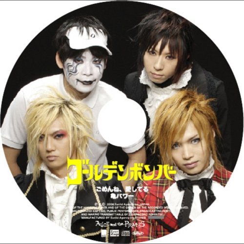 楽天市場】ゴールデンボンバー ワンマンこわい（CD・DVD）の通販