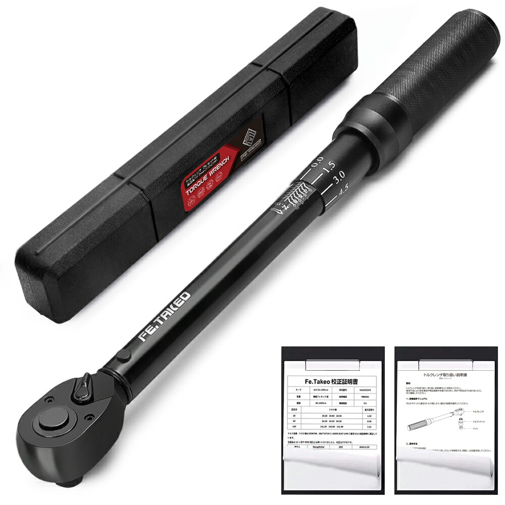 楽天市場】【即納】プレセット型 トルクレンチ セット 1/2