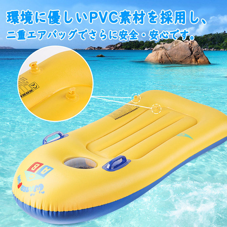 楽天市場】浮き輪 シュノーケルボード 子供 浮輪 ビッグ プール 海水浴