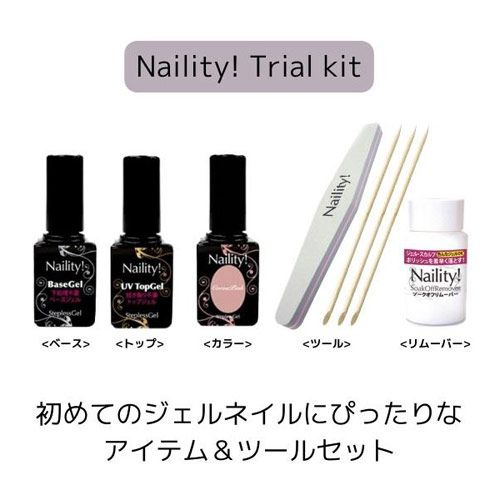 楽天市場】Naility!(ネイリティー) ステップレスジェル トライアル