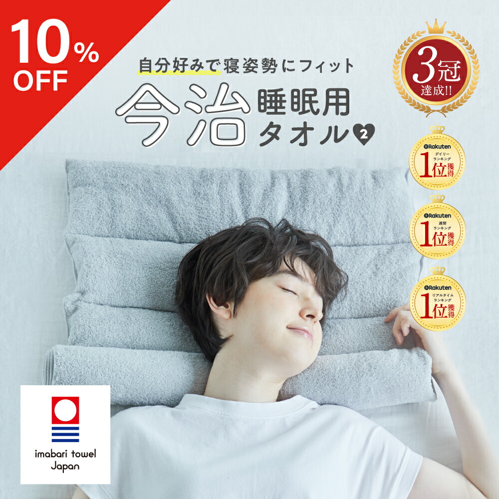 楽天市場】【10%OFFクーポン】【王様のブランチ|めざましどようび紹介
