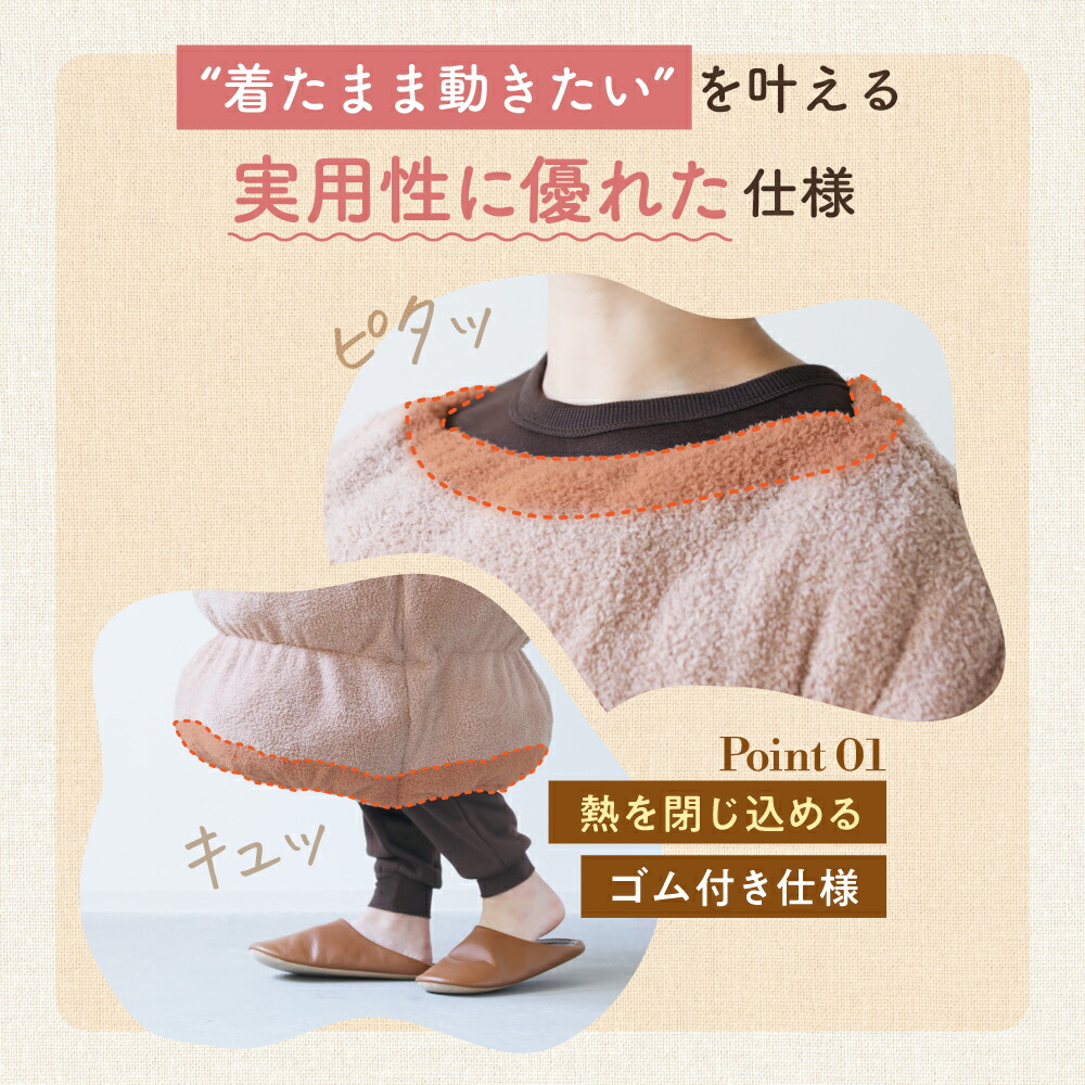 楽天市場】ころねんね 着る毛布 ルームウェア 部屋着 レディース