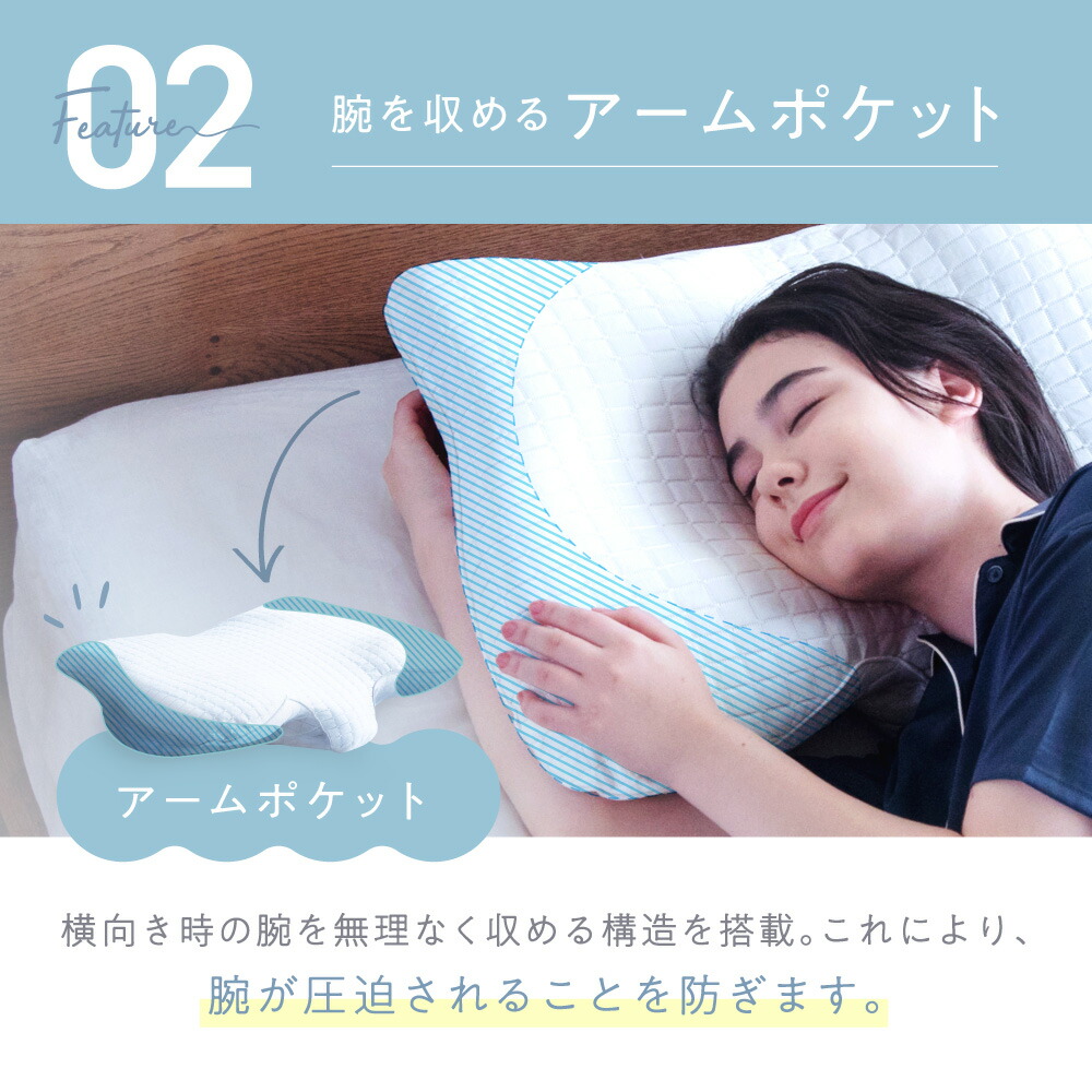 楽天市場】【ポイント10倍】 横寝枕 MUGON 2 +FROZEN S 冷感カバー