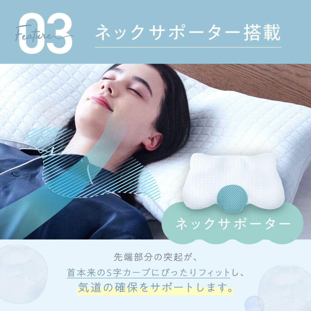 楽天市場】横寝枕 MUGON 2 +FROZEN S 冷感カバーセット SU-ZI スージー