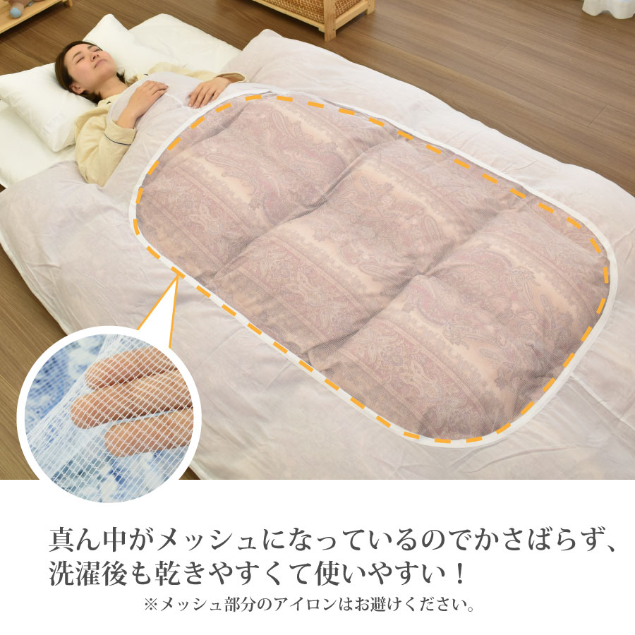 楽天市場】【3/7・8 週末限定クーポン配布中】 掛けふとんカバー