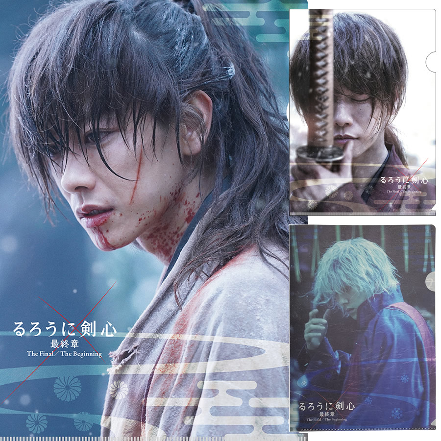 楽天市場】【3/5 全品ポイント10倍】 るろうに剣心 最終章 A4 和紙