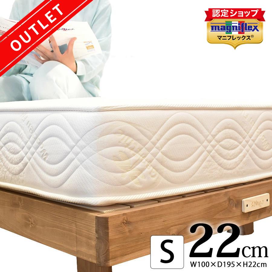 楽天市場】【訳あり特価 数量限定】マニフレックス フラッグFX