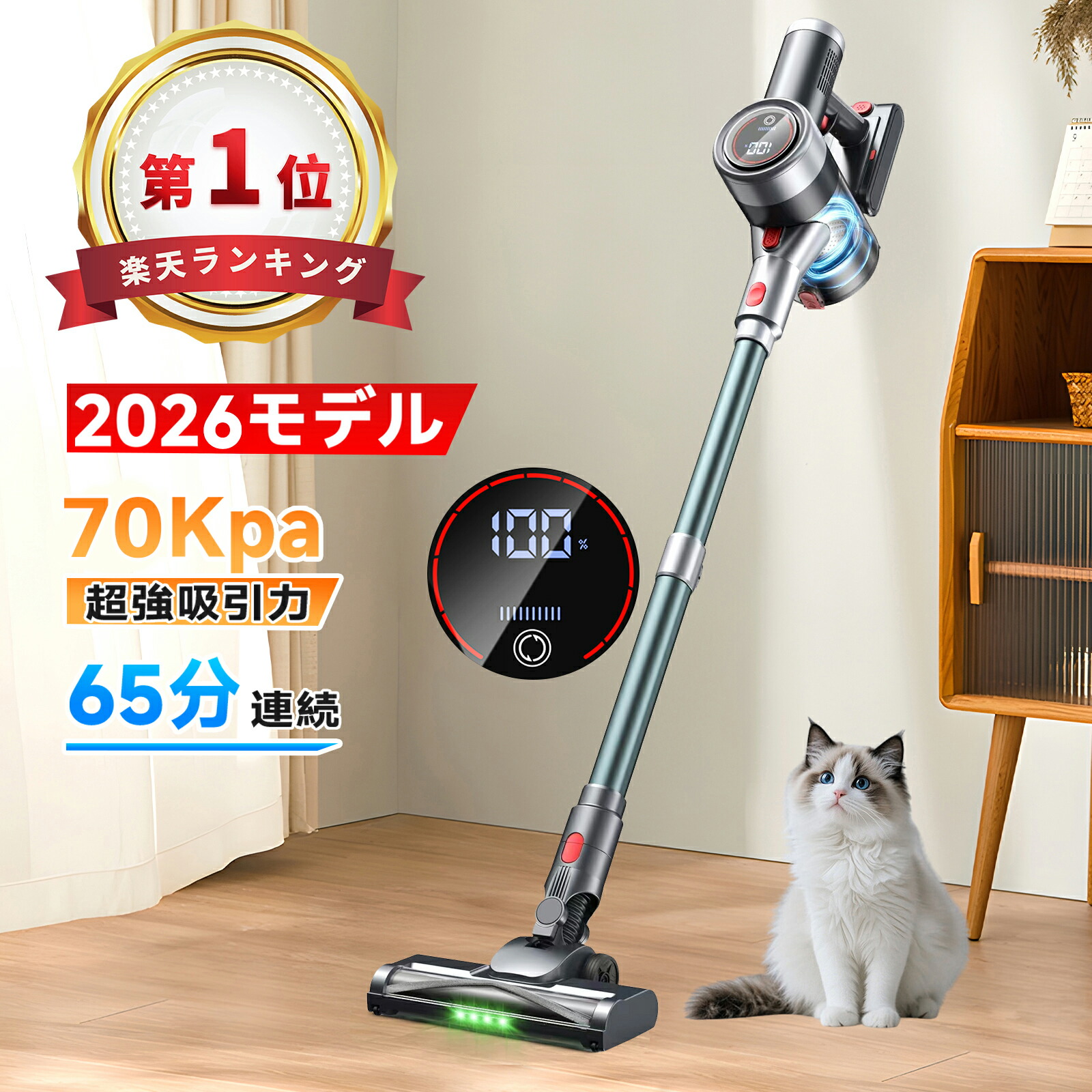 楽天市場】掃除機・クリーナー | 人気・おすすめランキング1位