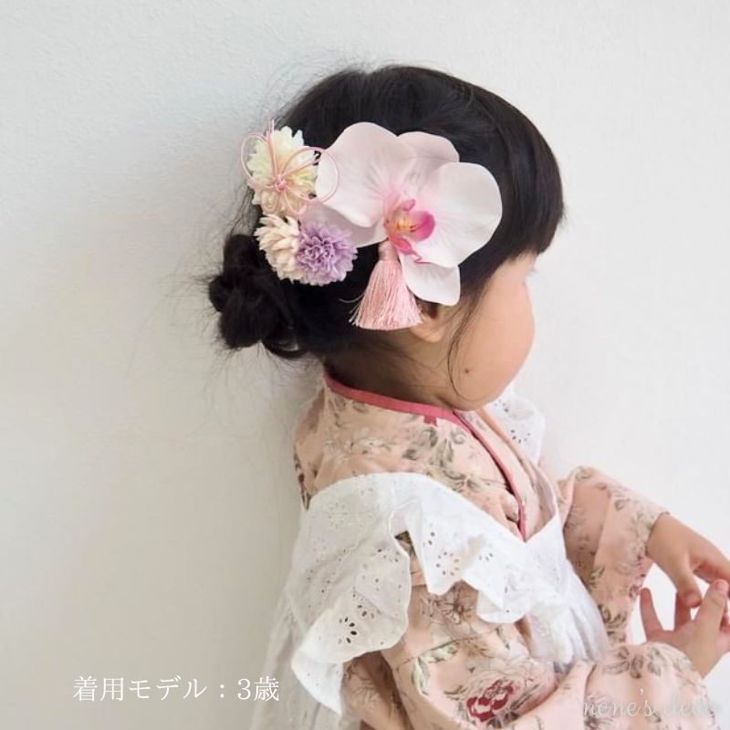 楽天市場】胡蝶蘭 子ども 髪飾り 浴衣 七五三 和 ヘアアクセサリー 袴