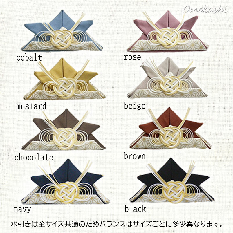 楽天市場】こどもの日 兜 飾り 帽子 水引き 節句 かぶれる 布製 男の子