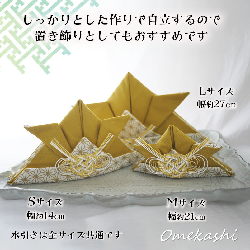 楽天市場】こどもの日 兜 飾り 帽子 水引き 節句 かぶれる 布製 男の子