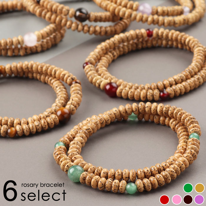 楽天市場】数珠 108玉の通販