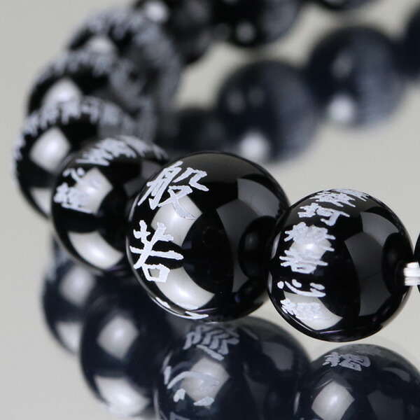 楽天市場】数珠ブレスレット 般若心経彫刻 約10ミリ オニキス【腕輪