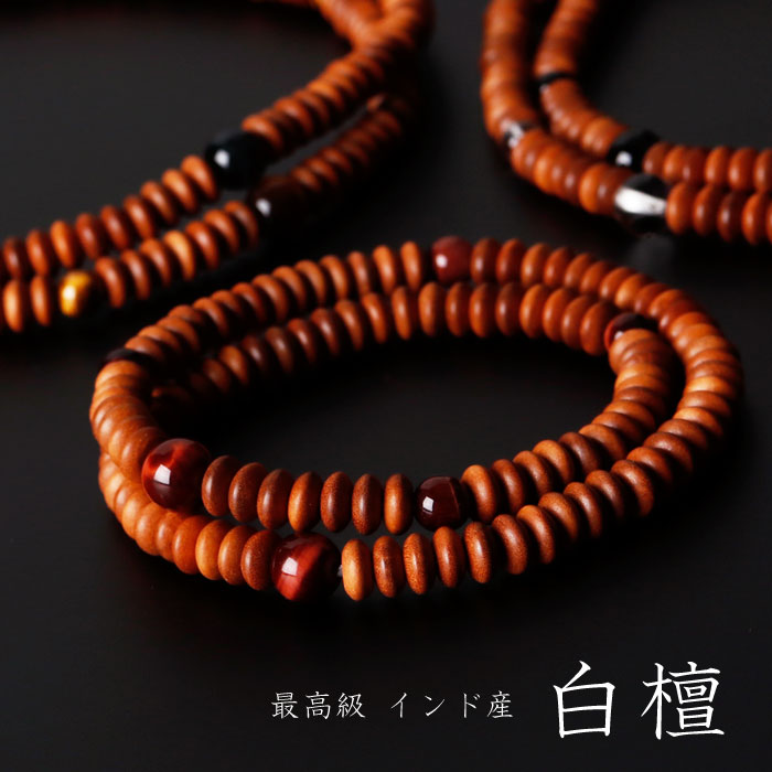 楽天市場】【選べる天然石5種】数珠ブレスレット 108玉 みかん玉 白檀