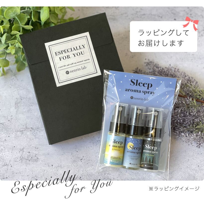 楽天市場】＼3%OFFクーポン配布中／【ギフト】ピローミスト ギフト