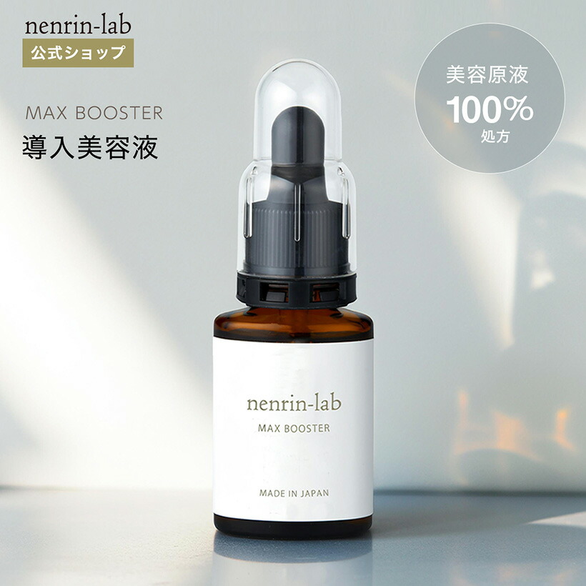 発酵導入美容液」の人気商品一覧 | 安い商品を通販サイトから探す