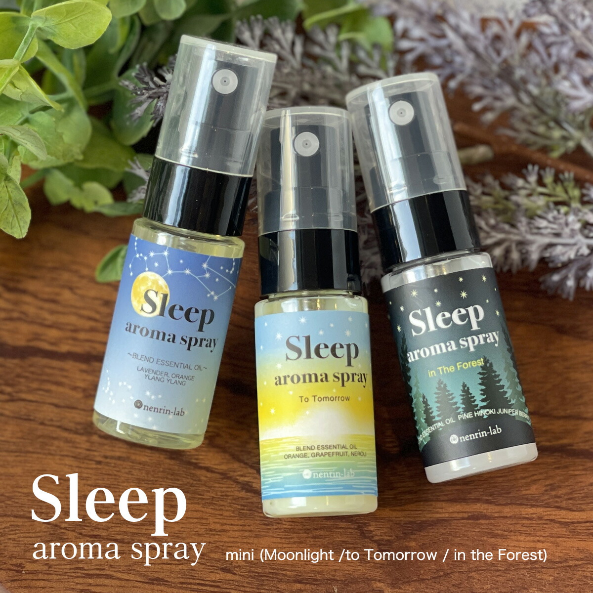 楽天市場】＼3%OFFクーポン配布中／【ギフト】ピローミスト ギフト