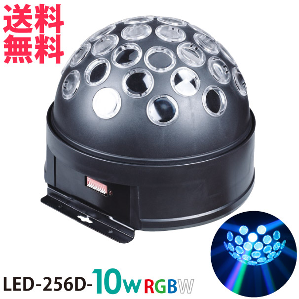 楽天市場】ACME(アクミー) LED-256D-10W RGBW 10W ASTRO LEDスター