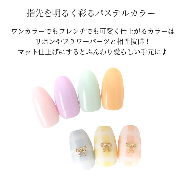 楽天市場】【7色セット】ネコジェル ミルキーカラー7色セット 内容量3g