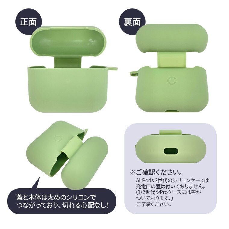 楽天市場】【クーポンで2点目500円】 1000円ポッキリ airpods2 ケース