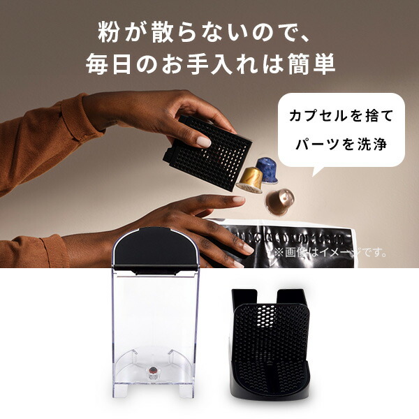 楽天市場】【公式】ネスプレッソ オリジナル カプセル式コーヒー