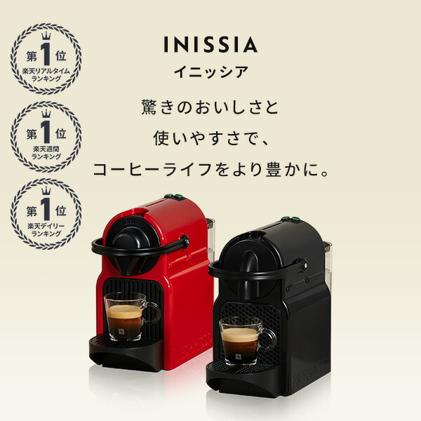 楽天市場】【20％クーポン 3/4 20:00〜3/15 23:59まで】【公式