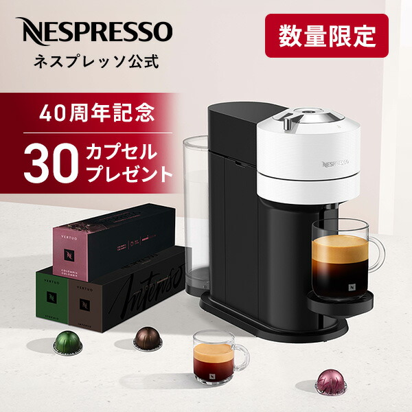 楽天市場】【数量限定：コーヒー30杯分プレゼント】【ポイント10倍