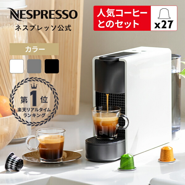 楽天市場】【20％クーポン 3/4 20:00〜3/15 23:59まで】【公式