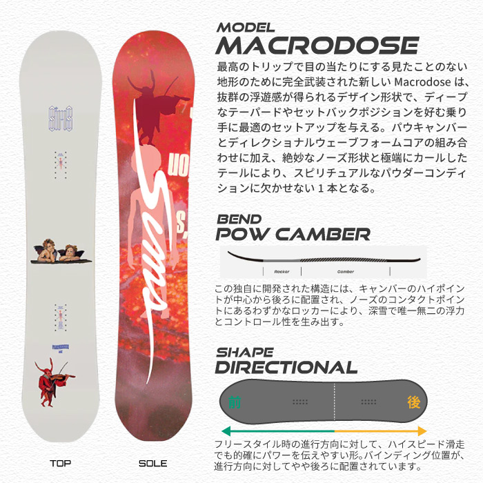 楽天市場】レビューでクーポン☆[日本正規品] スノーボード 板 シムス