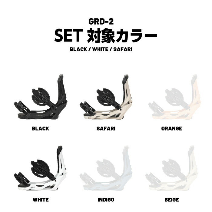 楽天市場】日本正規品 スノーボード ビンディング 2点セット エラン