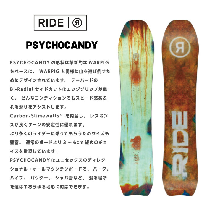 楽天市場】レビューでクーポン☆[日本正規品] スノーボード 板 ライド