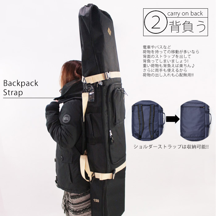 楽天市場】レビューでクーポン☆[生産終了!!]スノーボードケース