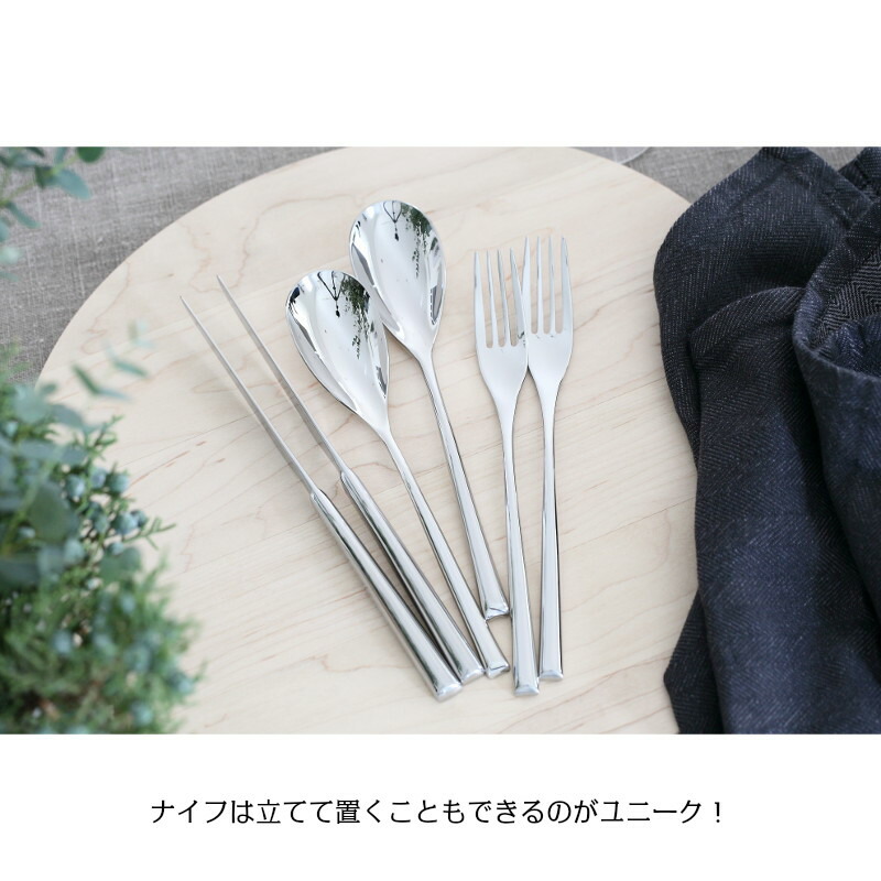 楽天市場】おうちで五つ星☆カトラリー！H-ART ディナー用フォーク