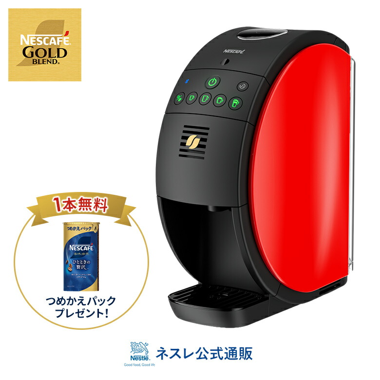 楽天市場】【つめかえパック1本無料】ネスカフェ ゴールドブレンド
