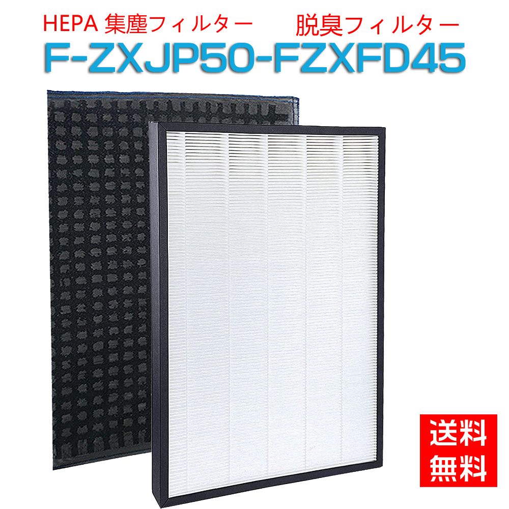 楽天市場】パナソニック f－vxj50 フィルターの通販