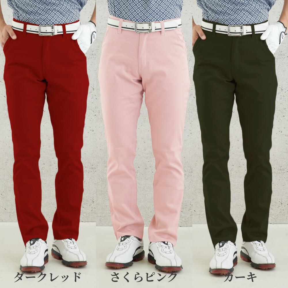 楽天市場】送料無料 ゴルフウェア メンズ ゴルフパンツ ボトムス 春 夏