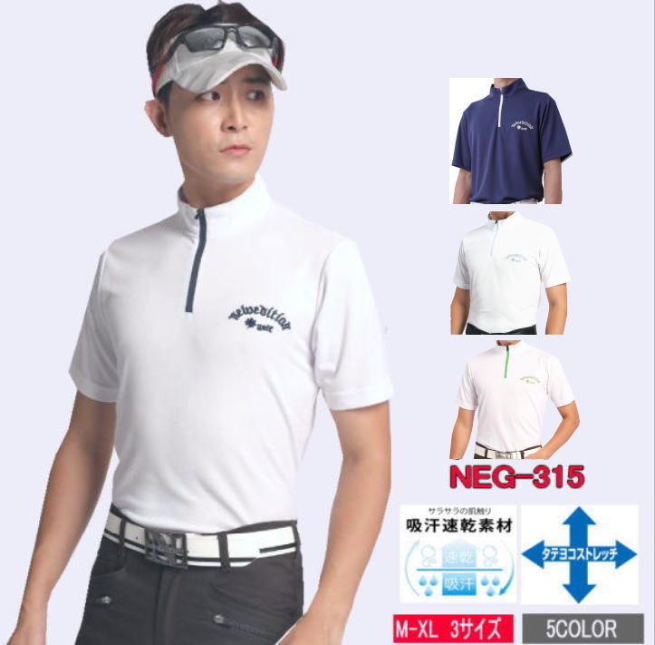 楽天市場】セール延長！処分 送料無料 ゴルフ シャツ メンズ モック