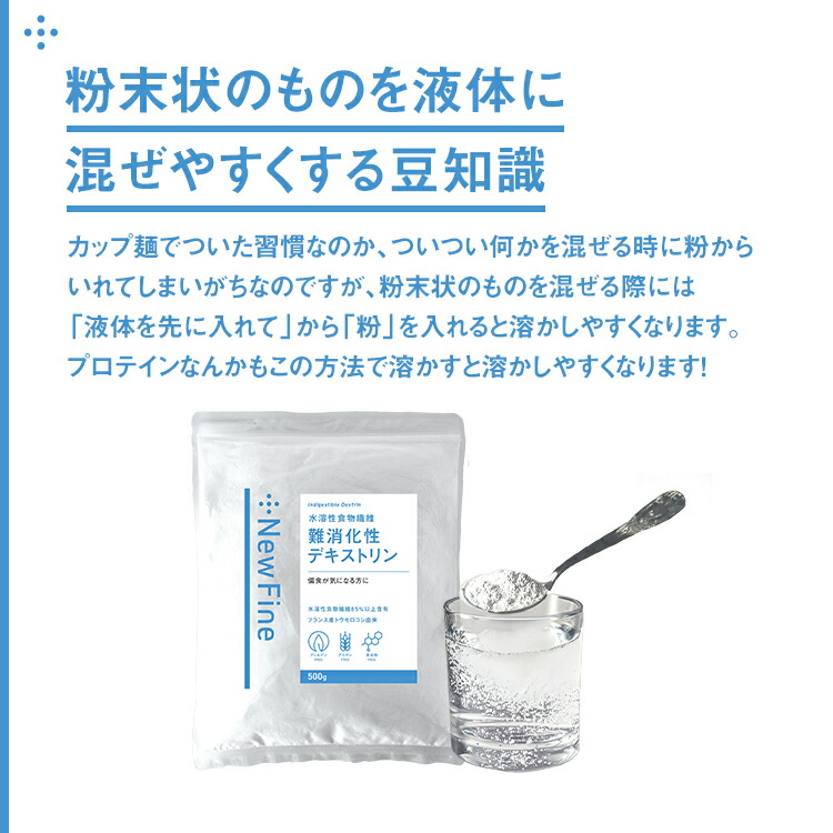 楽天市場】難消化性デキストリン 2kg さらっと溶ける 食物繊維