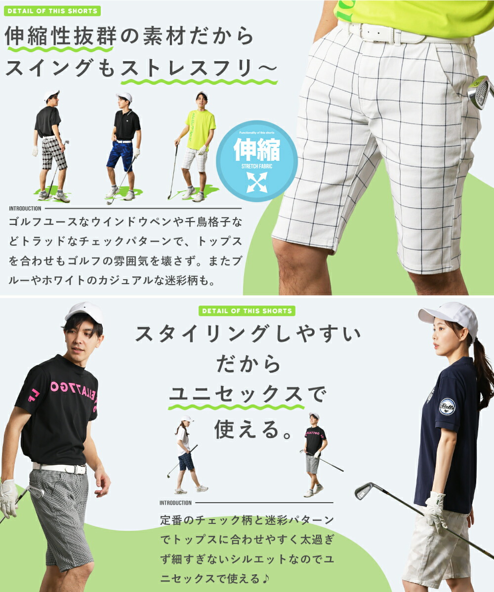 楽天市場】【2026商品入れ替えの為大特価】ゴルフチェックパンツ