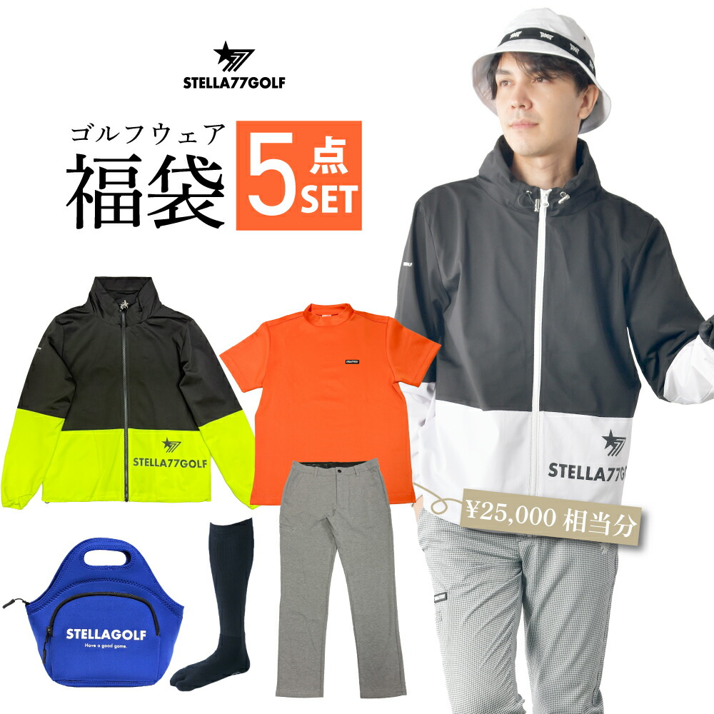 PING ピン ゴルフウェア3点セット お正月福袋 サイズM PING ピン