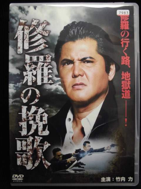 楽天市場】チロルの挽歌－全集－の通販