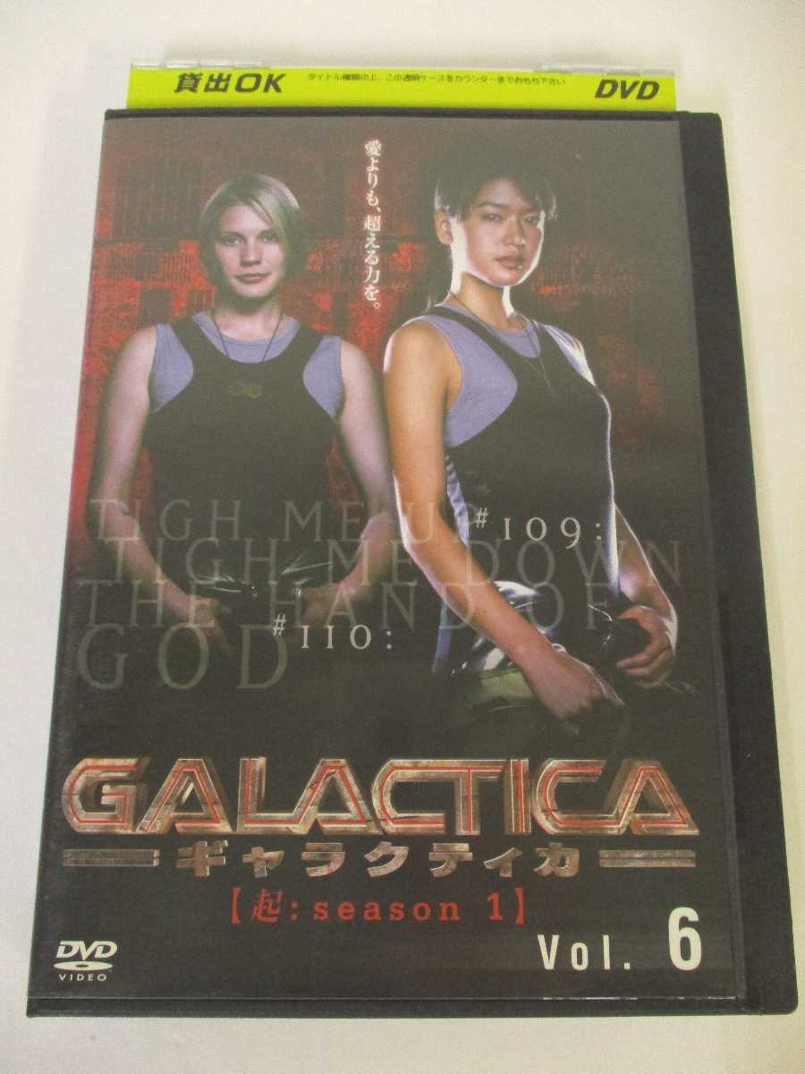 楽天市場】海外ドラマ ギャラクティカ 全巻の通販
