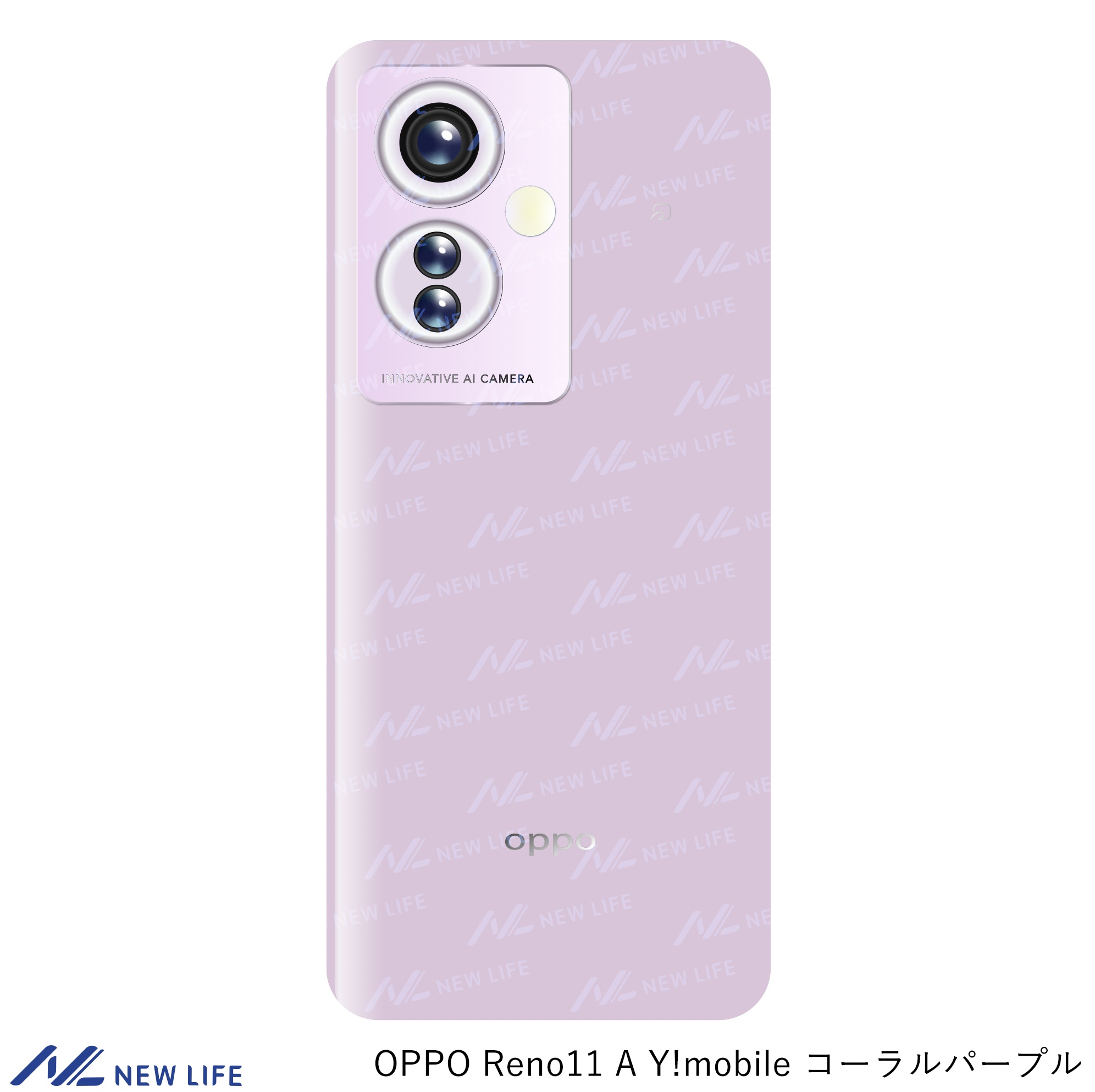 楽天市場】OPPO Reno11 A Y!mobile コーラルパープル SIMロック解除