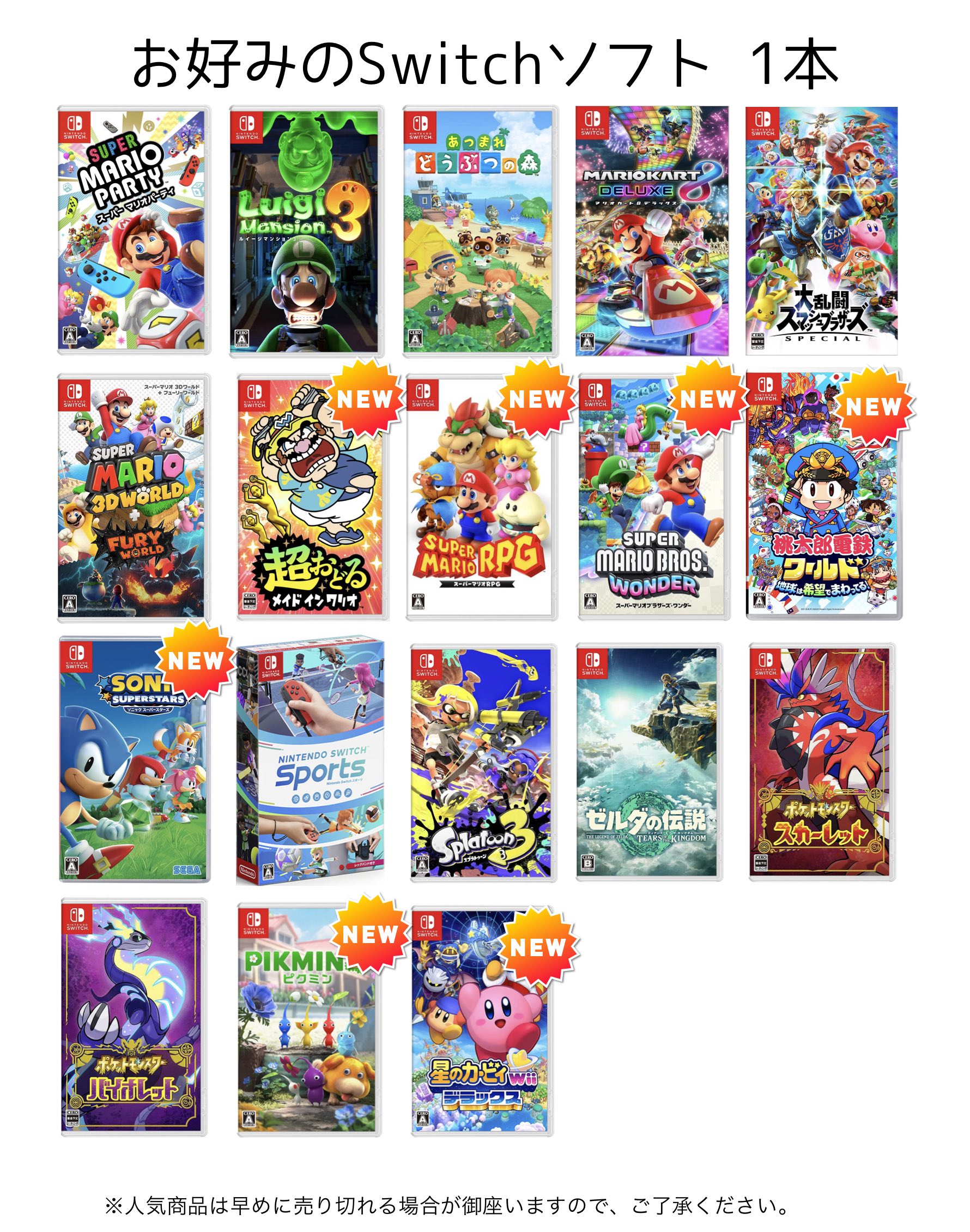 Switchソフト7本 まとめ売り Nintendo SWITCH ソフト7本セット Amazon