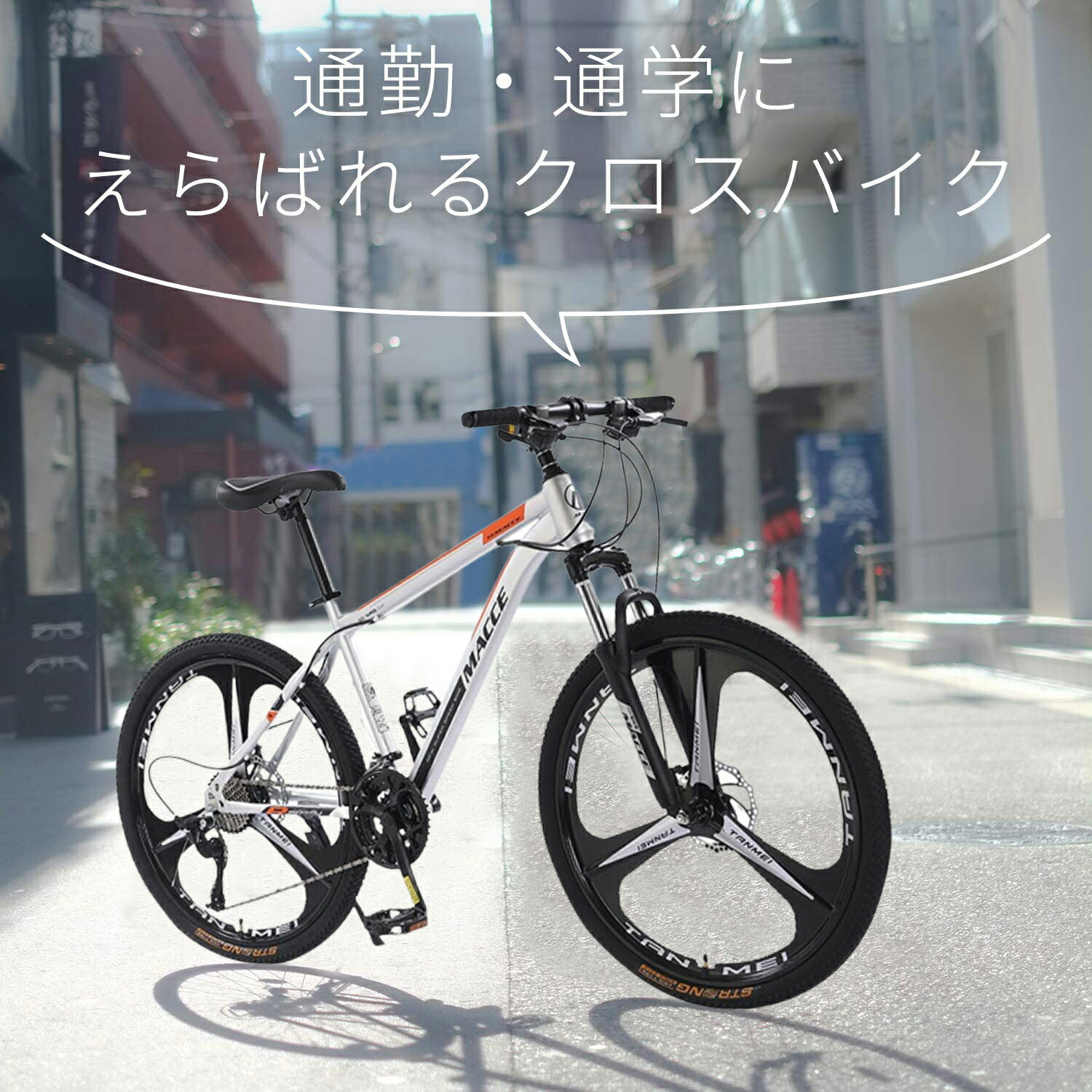 楽天市場】マウンテンバイク 26インチ 21段変速 MTB 自転車 ディスク