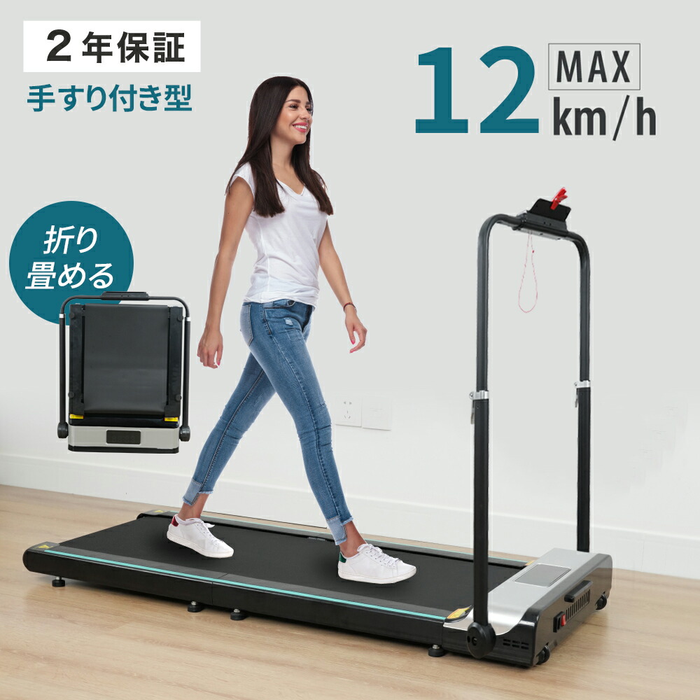 楽天市場】Nijakise ルームランナー 電動 MAX8km/h 耐荷重100kg