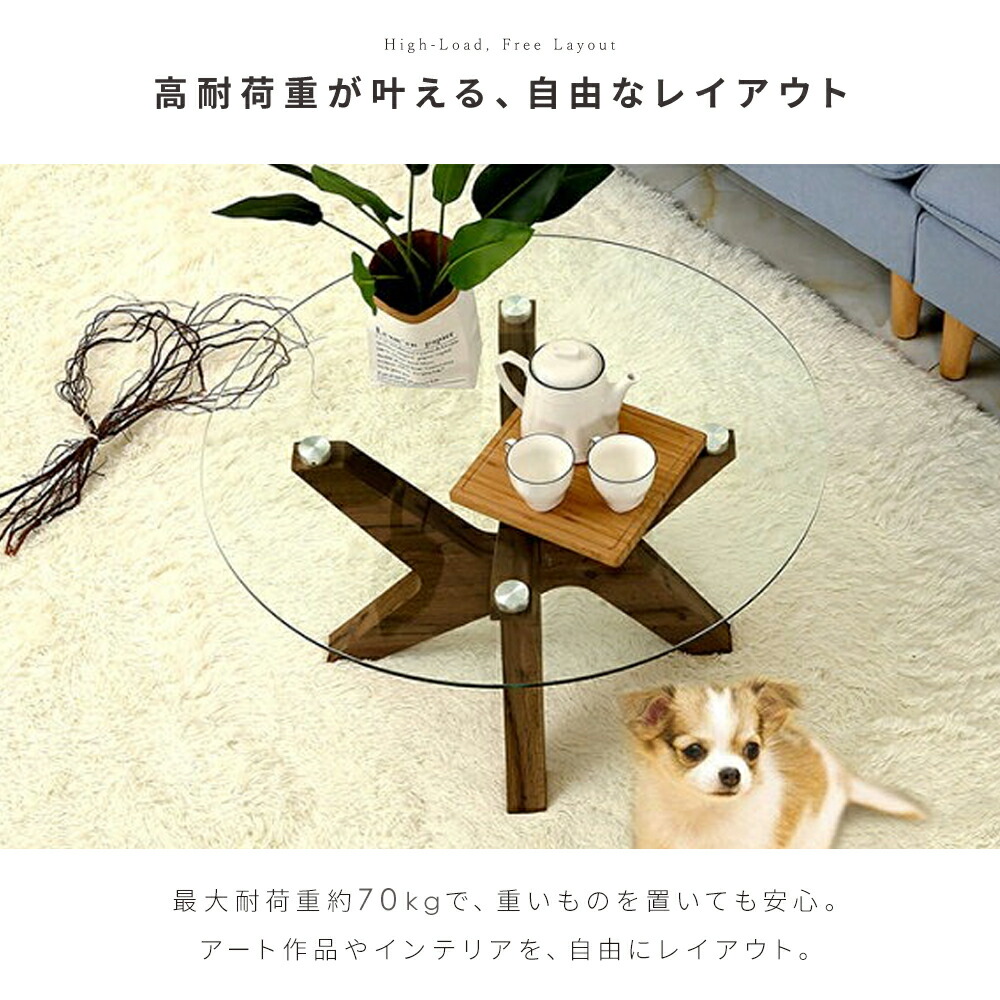 楽天市場】【レビュー特典あり】Newvalue ローテーブル ガラステーブル