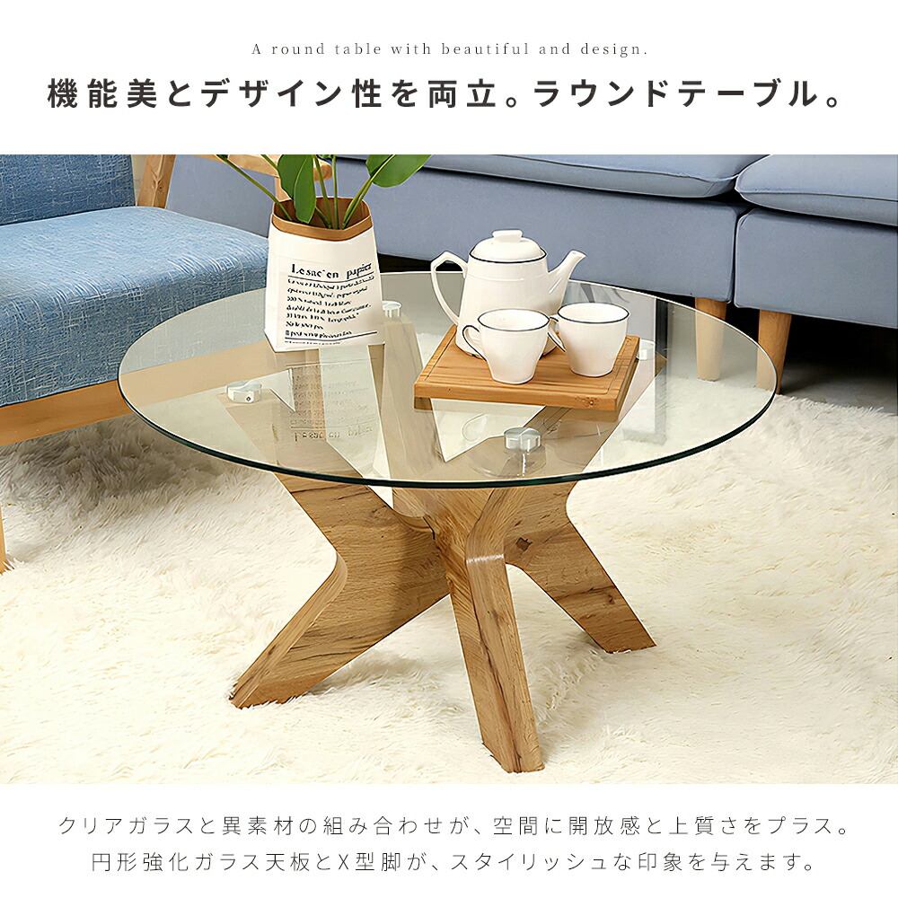 楽天市場】【レビュー特典あり】Newvalue ローテーブル ガラステーブル